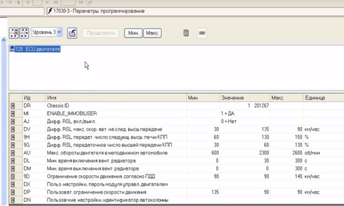 Programmirovanie parametrov